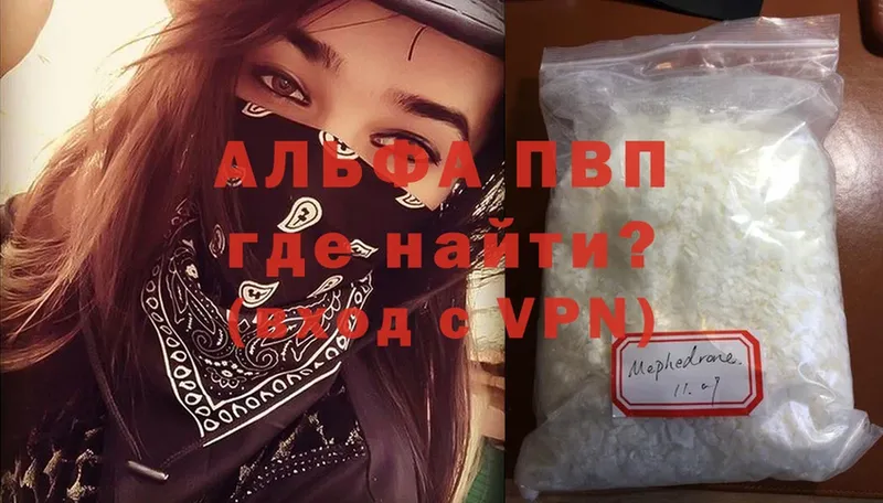 Наркотические вещества Глазов Амфетамин  APVP  KRAKEN   Бошки Шишки  Cocaine  ГАШ  МЕФ 