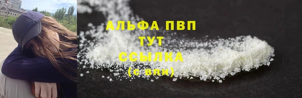 COCAINE Армянск